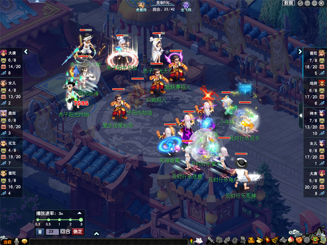 关于关键比赛中，天启小队稳扎稳打拿下比赛，成为当日焦点的信息