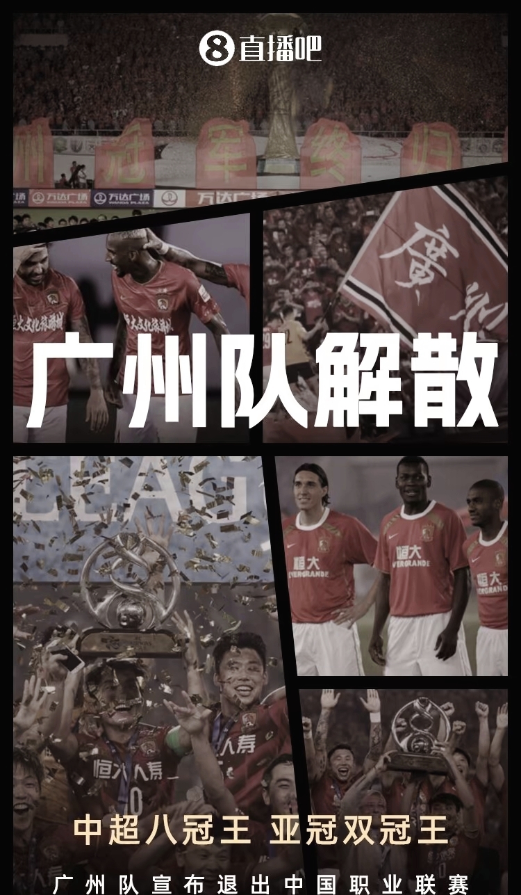 华体会网站入口-在广州队赛场上演亚冠，破门，引发全场沸腾的简单介绍