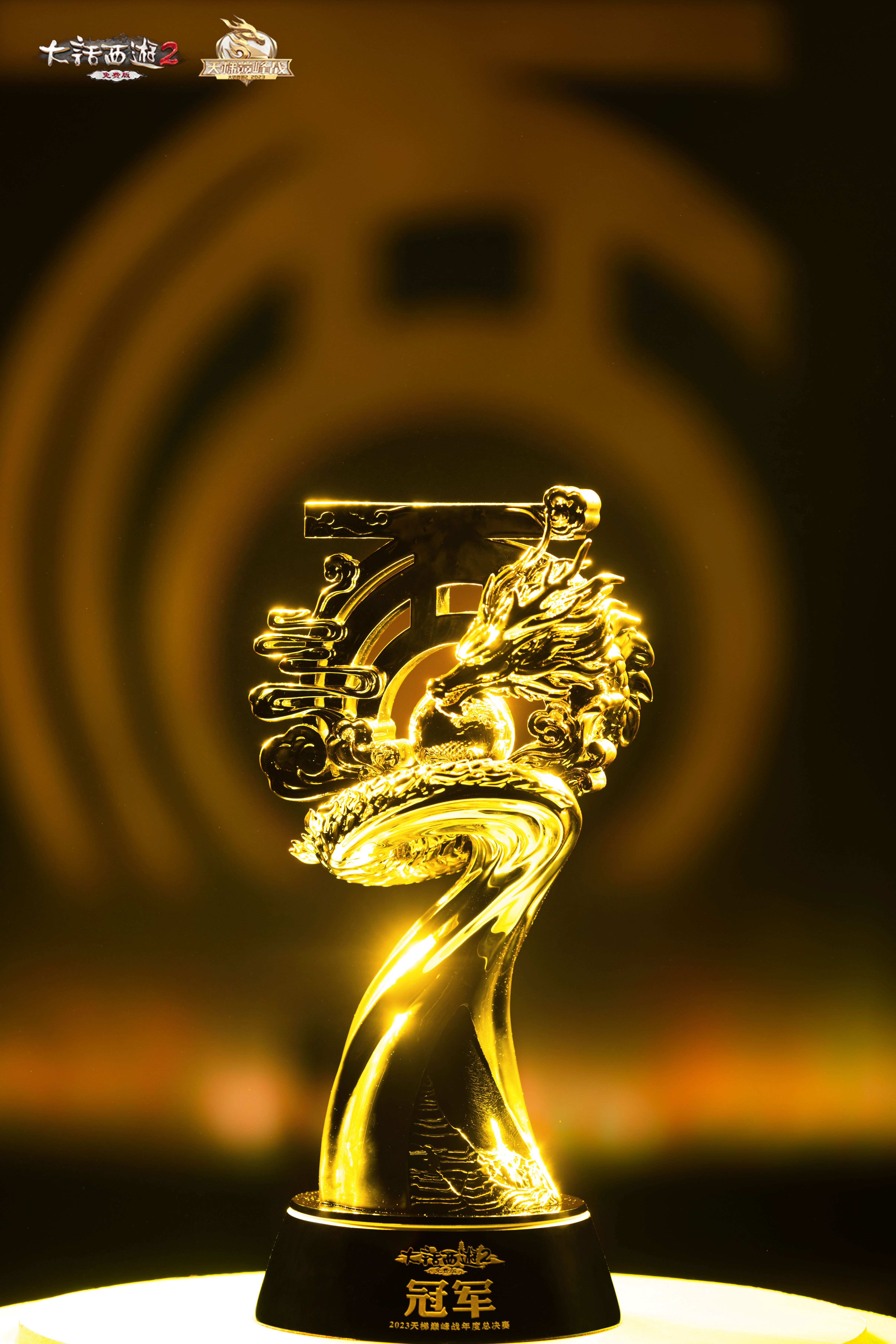 华体会vip注册-欧洲豪强争夺金杯，胜者将成为传奇