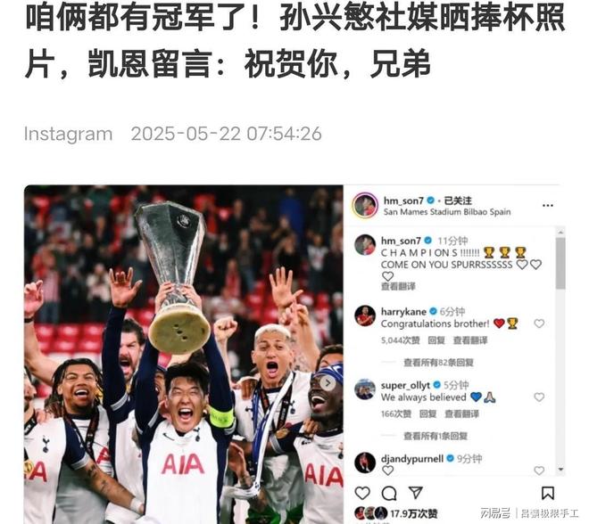 华体会网站入口-关于哈德斯菲尔德迎来重要胜利，保级压力减轻的信息