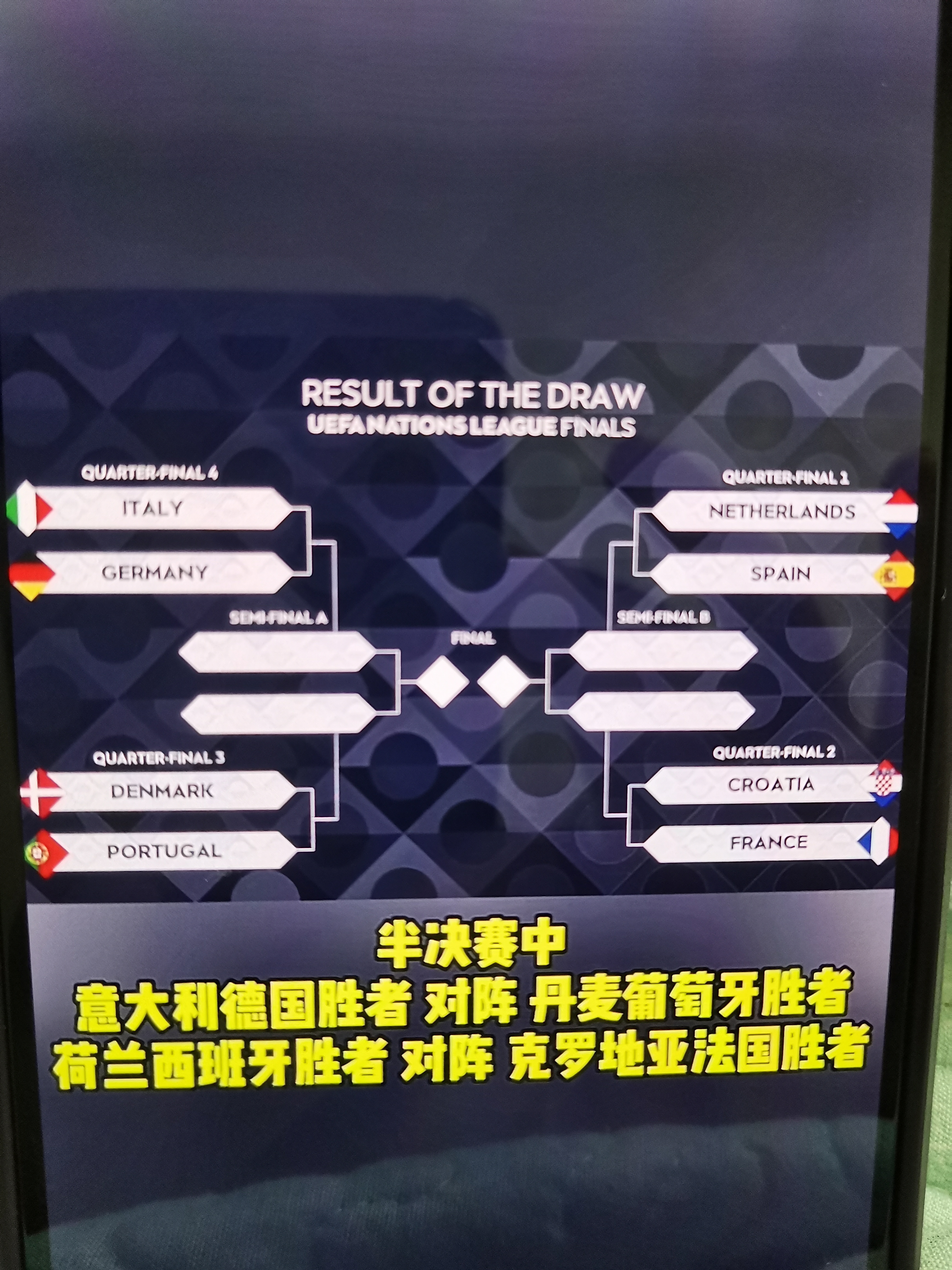 华体会官网-意大利客场战胜芬兰，领跑小组积分榜