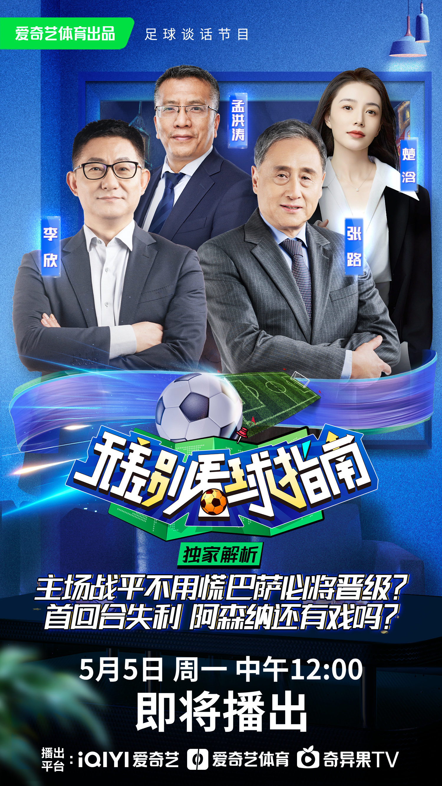 华体会网站入口-中超焦点战事高潮识破，体育总监忧心未来