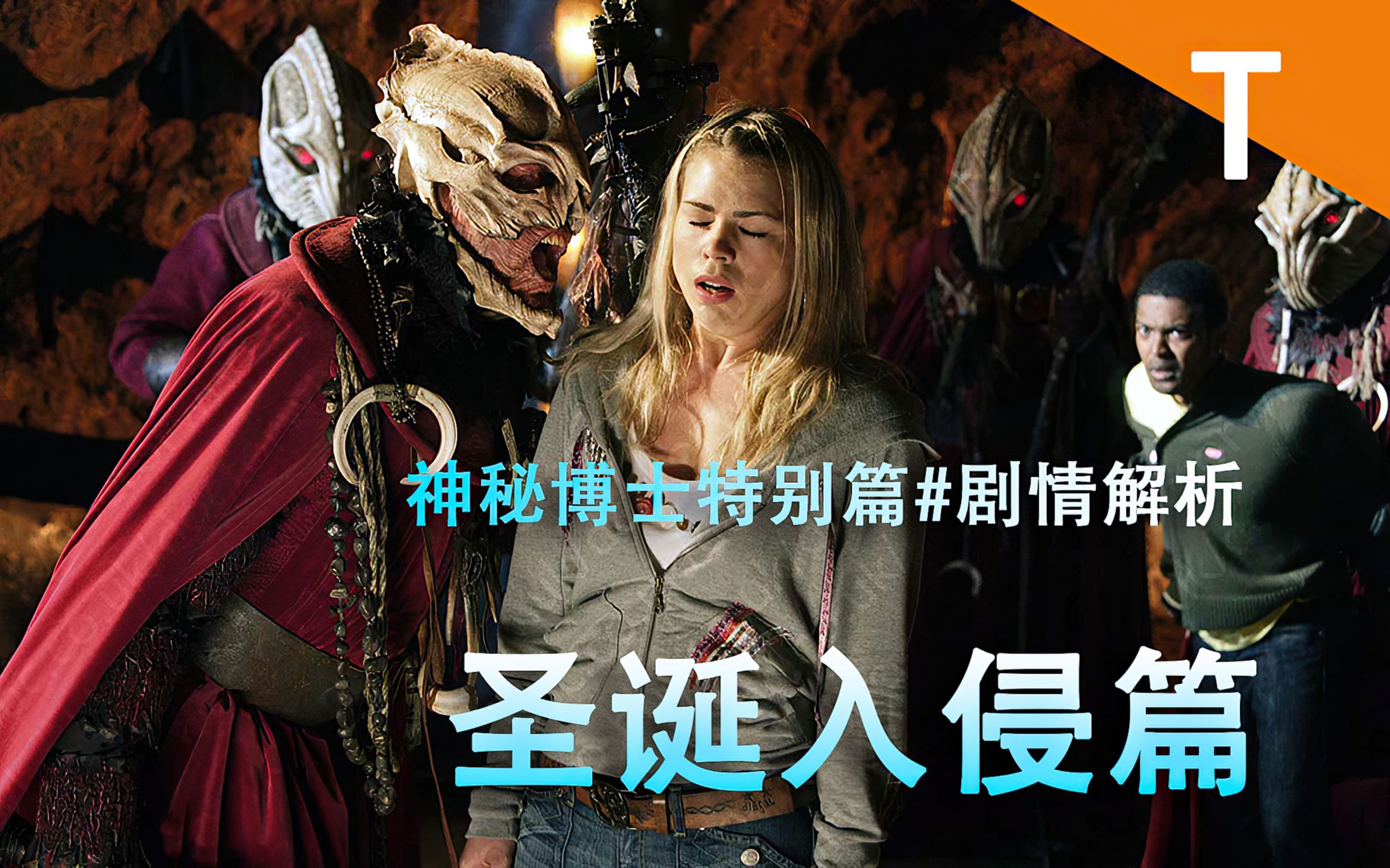 华体会亚洲官网-包含神秘入侵！球场上的战斗即将全面爆发的词条