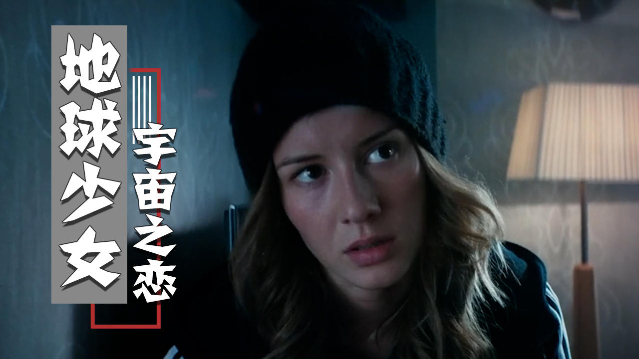 包含神秘入侵！球场上的战斗即将全面爆发的词条