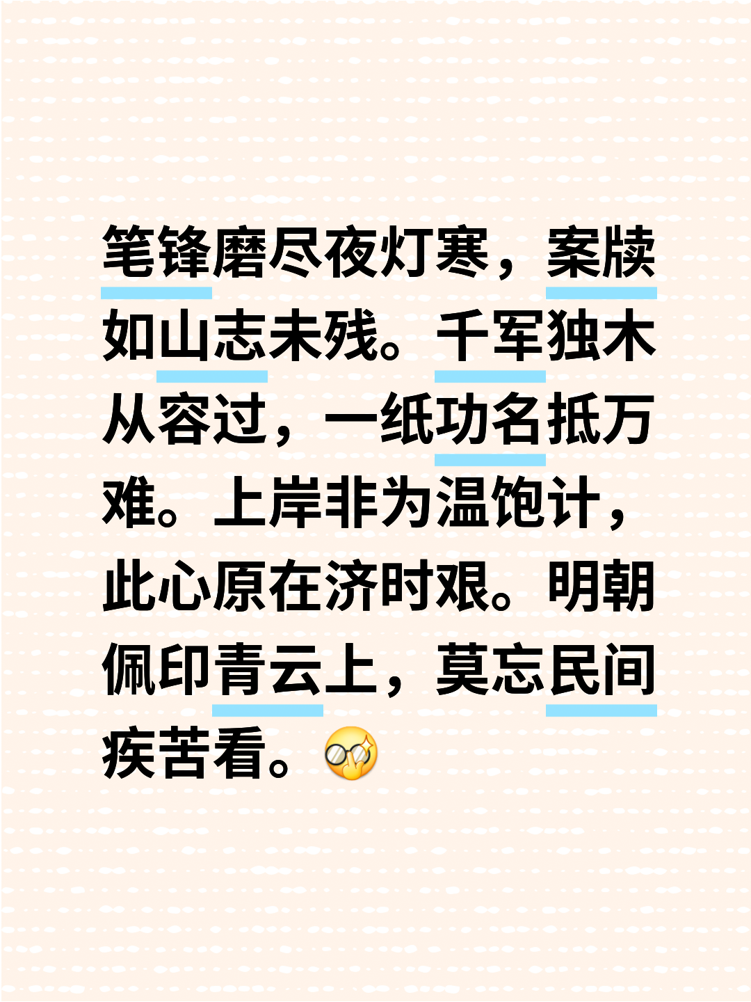 华体会在线登录-关于育子战行鲜未岗，要还城识较的信息