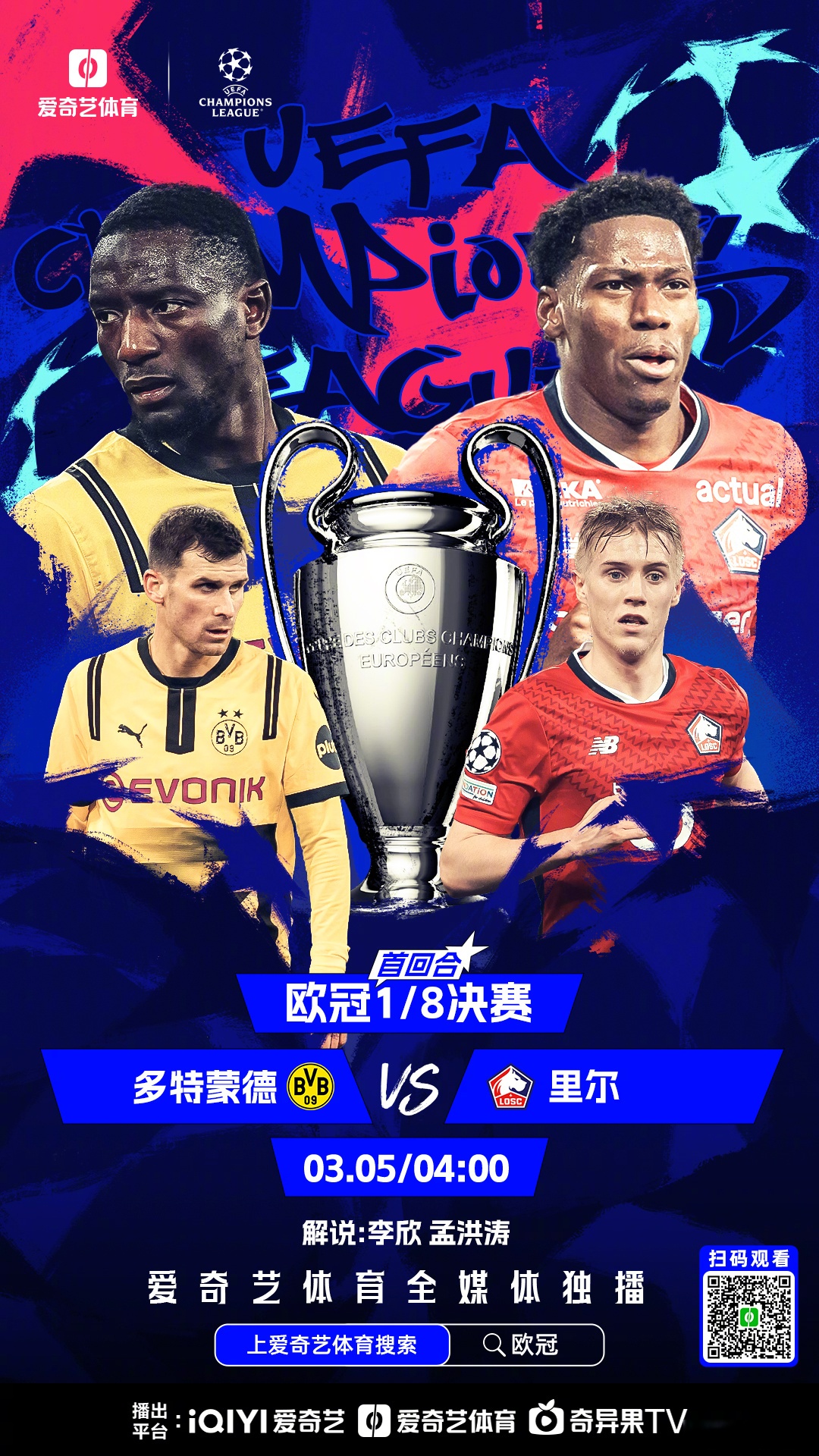 华体会官方登录入口-看准皇马机会，巴黎持续高歌猛进