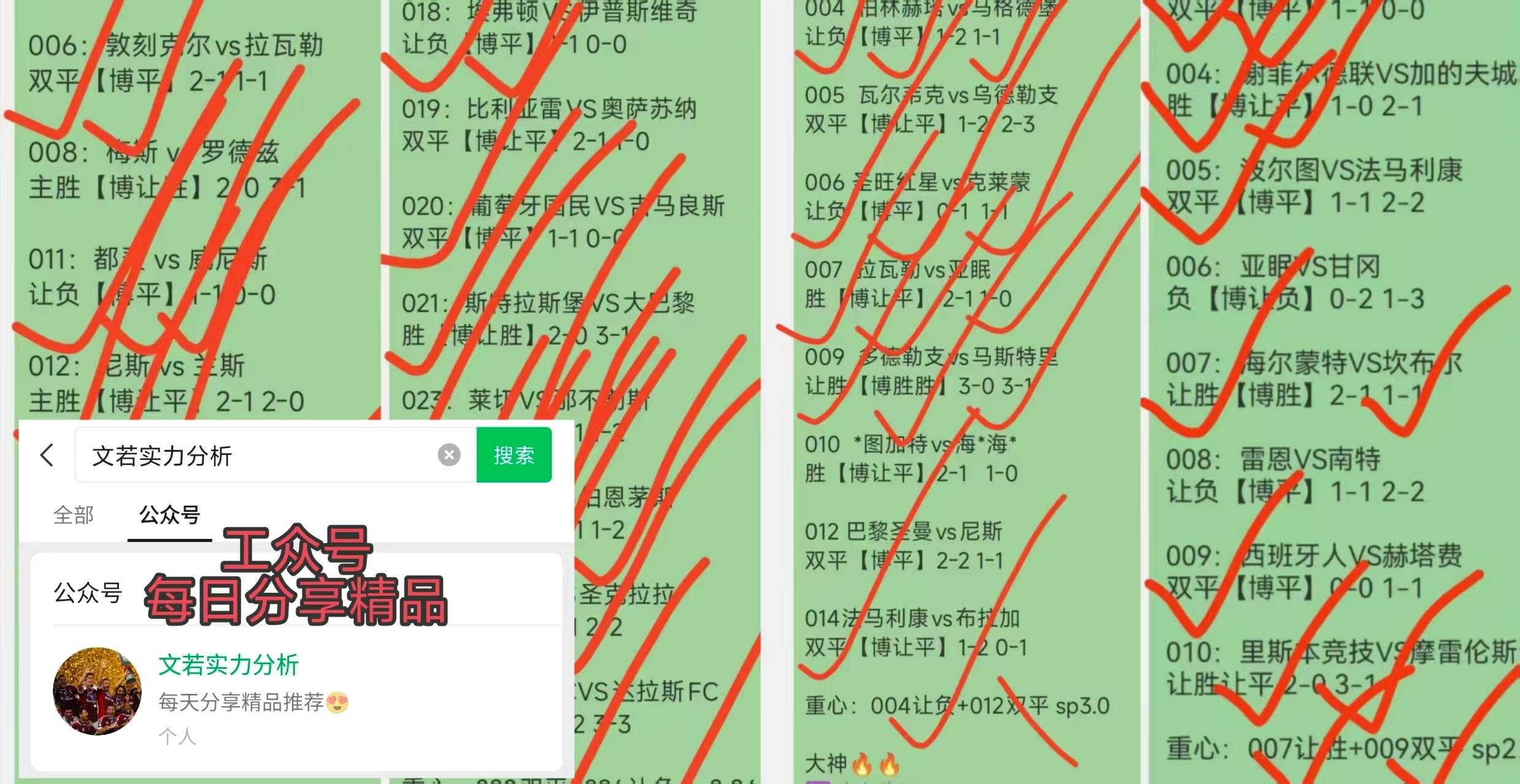 华体会在线登录-关于足球频道独家报道:世界杯预测分析的信息