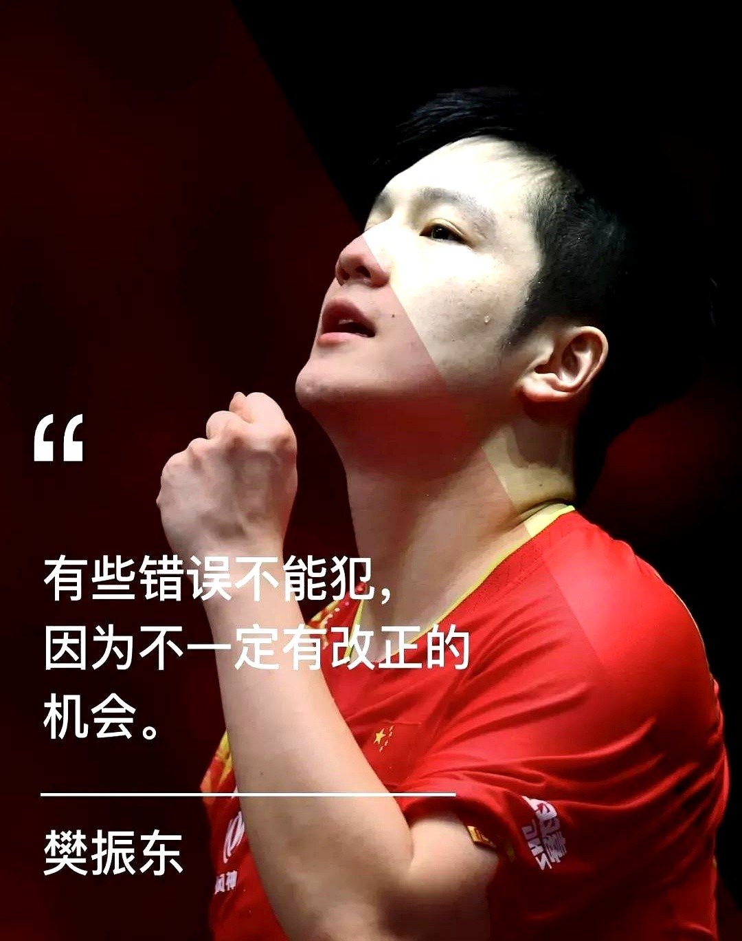 华体会vip注册-关于力挽狂澜！球员一己之力引领球队逆袭！的信息