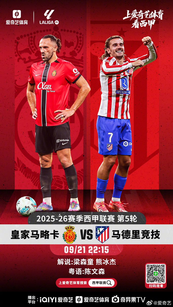 华体会app下载地址-关于皇马取得5连胜，领先巴萨7分，梅西获西甲金靴呼声渐响的信息