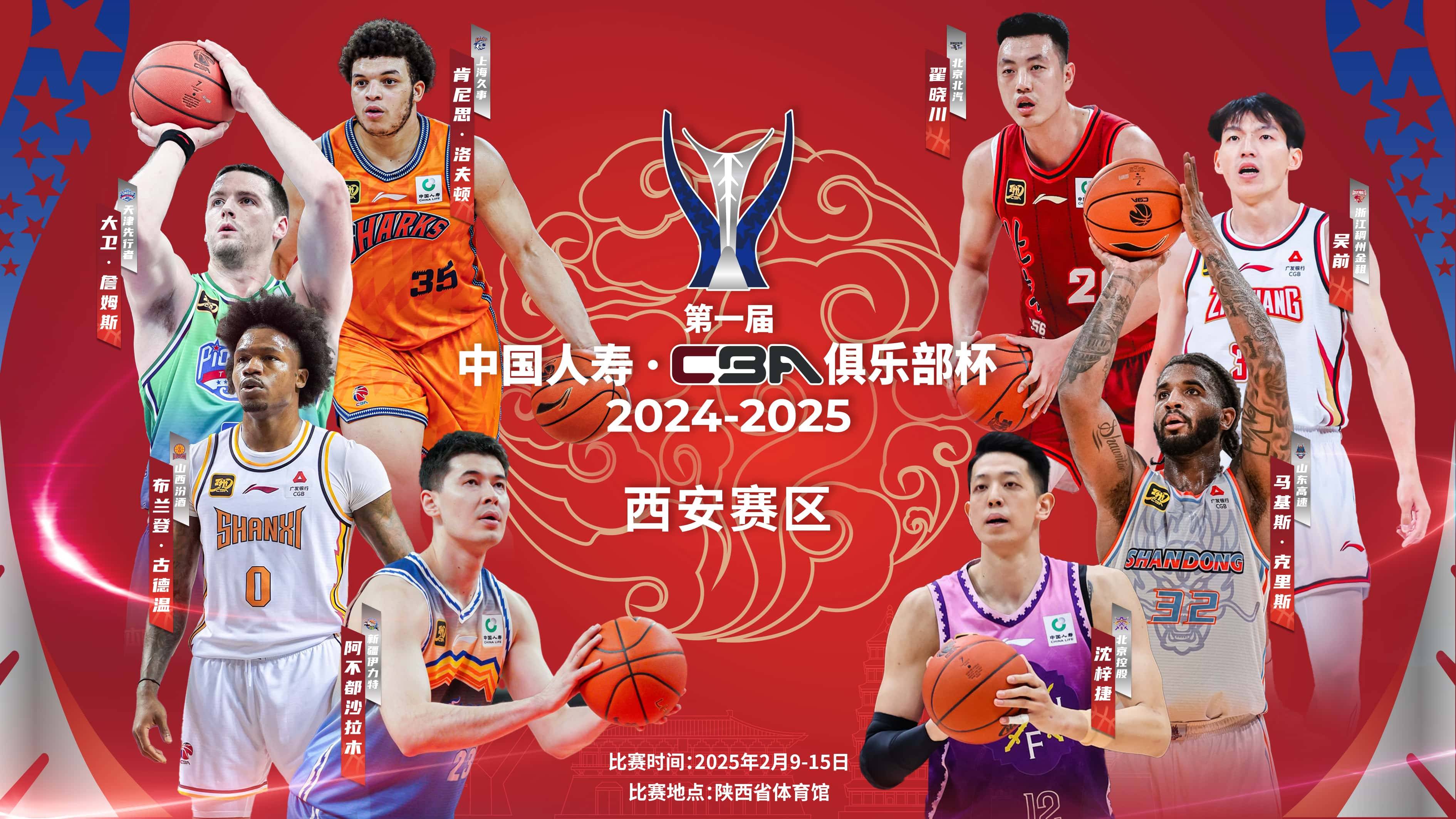 华体会新闻-国内球队在大型赛事中蓬勃发展，引人注目