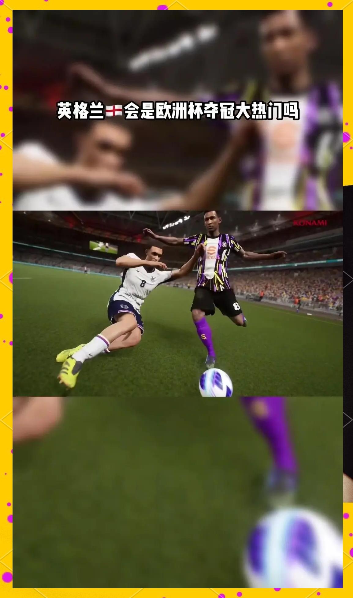 英格兰队成功晋级，乌克兰队无缘四强的简单介绍