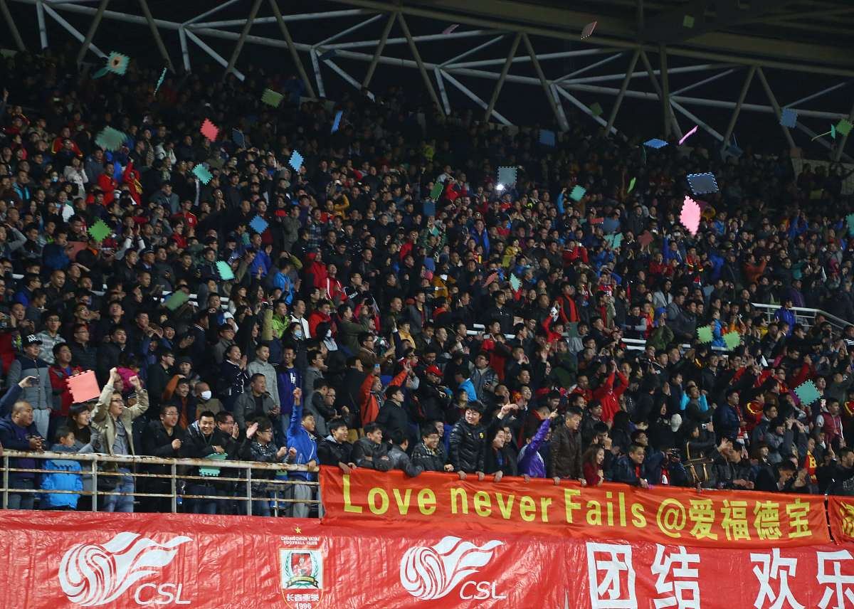 关于刚刚结束的足球赛事引发众人关注，球迷欢呼雀跃的信息