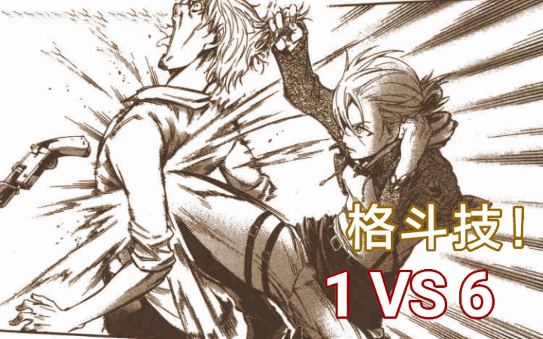 华体会官网登录网址-雷恩挑战欧洲巨人，追逐历史辉煌