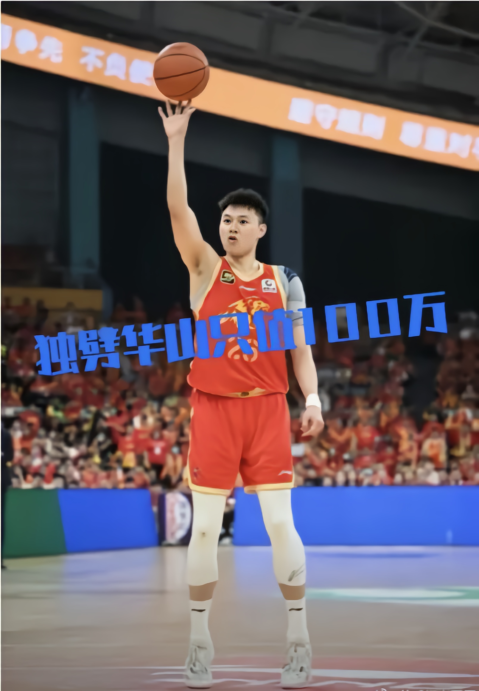 包含浙江队实力凸显，下一场坚持拼搏取胜？的词条